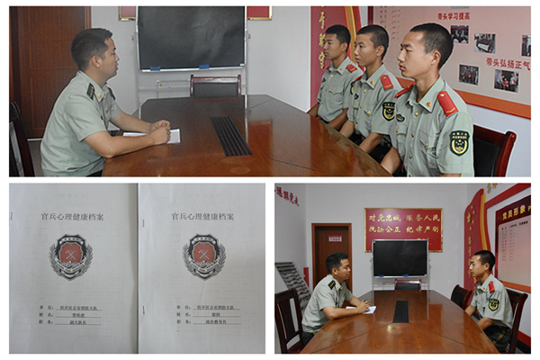 消防改革心得体会_消防改革期间谈心活动_官兵思想动态疏导