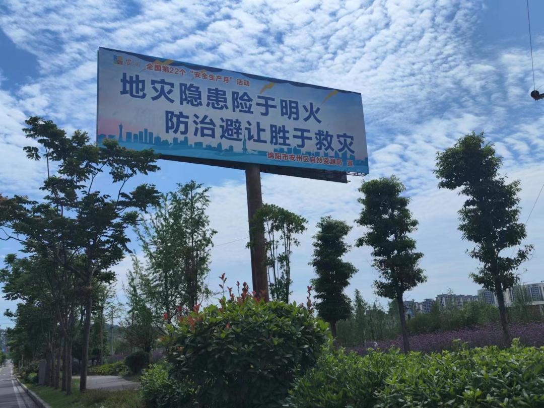 安全生产月活动_消防安全自查报告_应急科普知识宣传